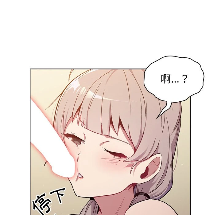 [韩国漫画] 分组换换爱 剧情,女学生,巨乳大奶#[155P]-130