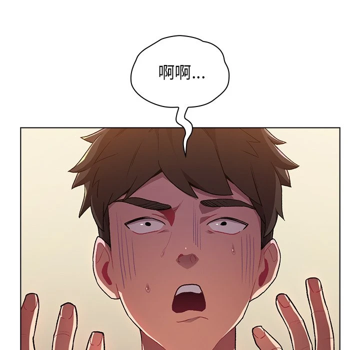 [韩国漫画] 分组换换爱 剧情,女学生,巨乳大奶#[155P]-8