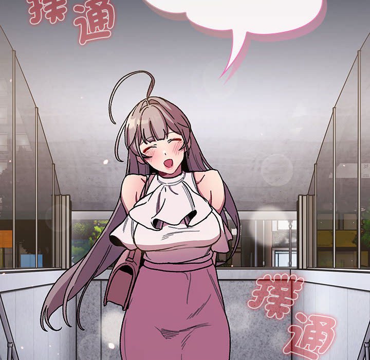 [韩国漫画] 分组换换爱 剧情,女学生,巨乳大奶#[160P]-130