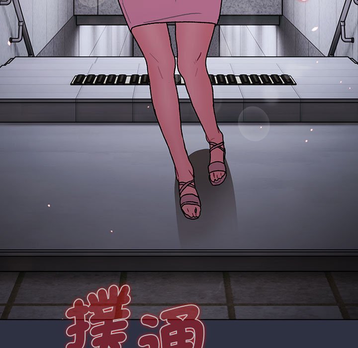 [韩国漫画] 分组换换爱 剧情,女学生,巨乳大奶#[160P]-131