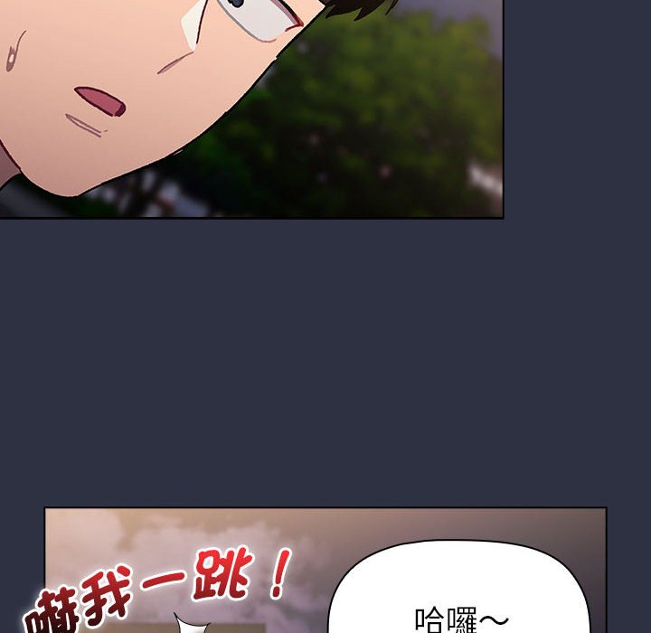 [韩国漫画] 分组换换爱 剧情,女学生,巨乳大奶#[160P]-152