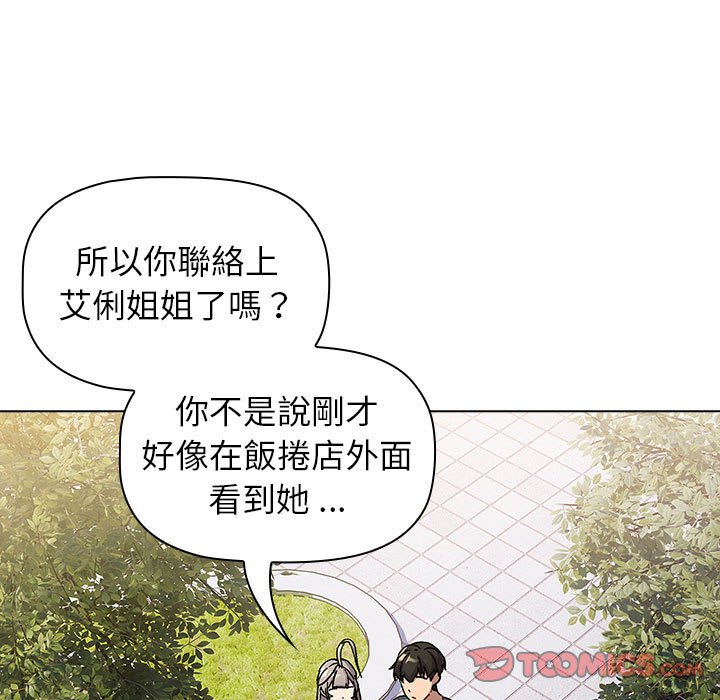[韩国漫画] 分组换换爱 剧情,女学生,巨乳大奶#[160P]-57