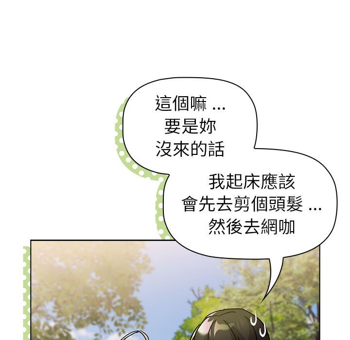 [韩国漫画] 分组换换爱 剧情,女学生,巨乳大奶#[160P]-63