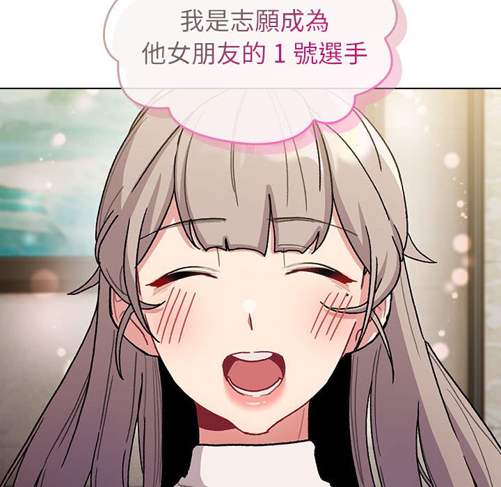 [韩国漫画] 分组换换爱 剧情,女学生,巨乳大奶#[160P]-76