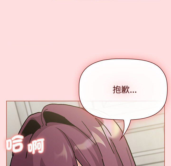 [韩国漫画] 分组换换爱 剧情,女学生,巨乳大奶#[155P]-100