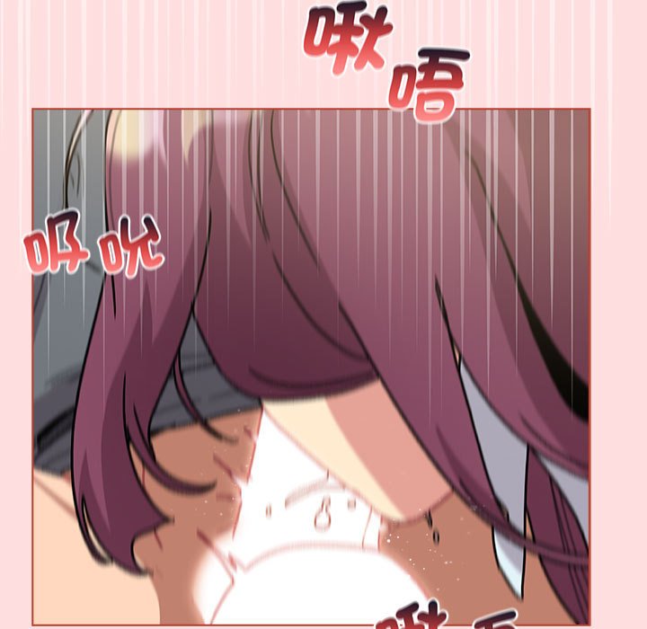 [韩国漫画] 分组换换爱 剧情,女学生,巨乳大奶#[155P]-49