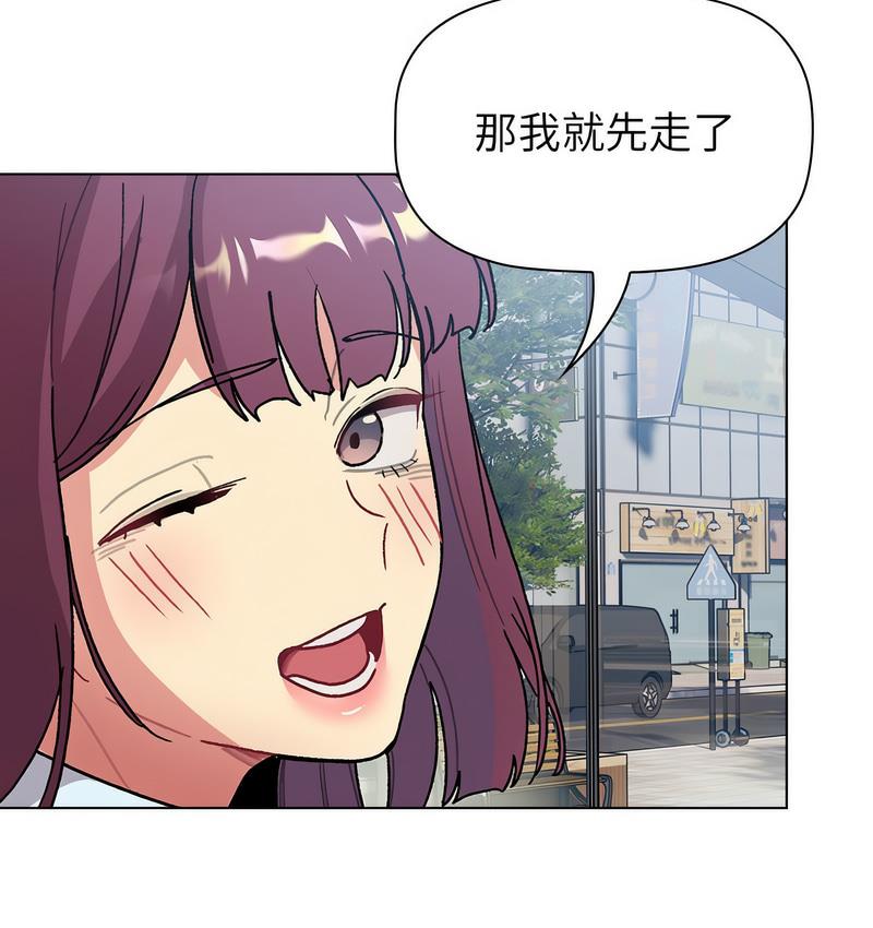 [韩国漫画] 分组换换爱 剧情,女学生,巨乳大奶#[136P]-117