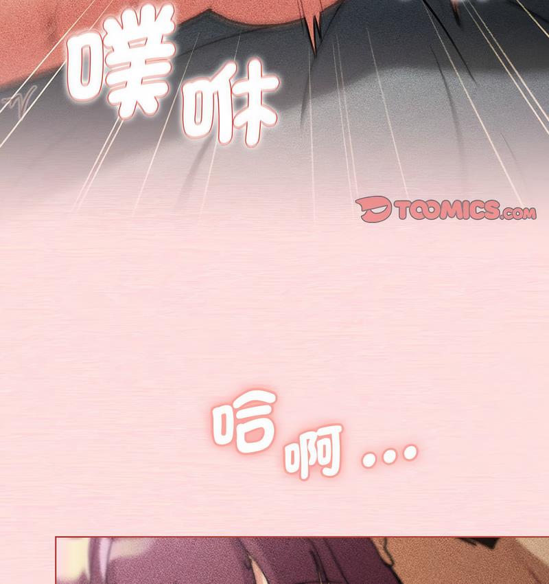 [韩国漫画] 分组换换爱 剧情,女学生,巨乳大奶#[136P]-50