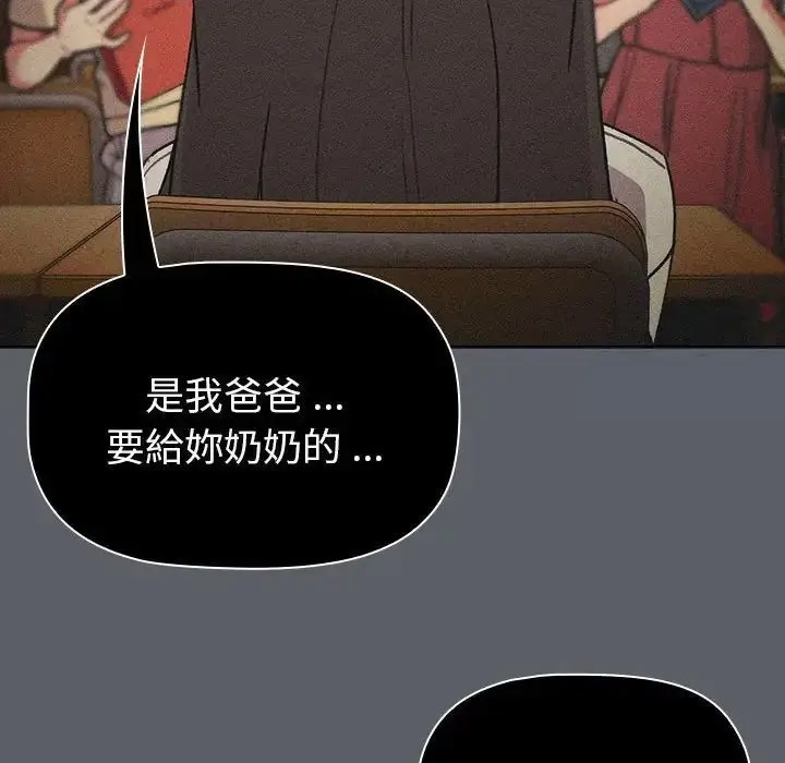 [韩国漫画] 分组换换爱 剧情,女学生,巨乳大奶#[167P]-100
