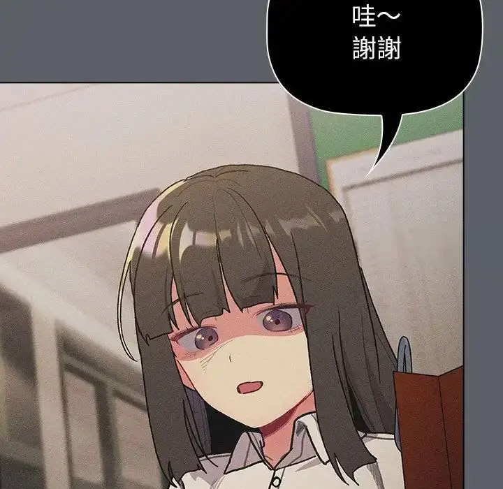 [韩国漫画] 分组换换爱 剧情,女学生,巨乳大奶#[167P]-101