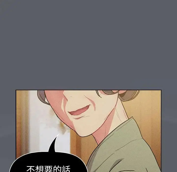 [韩国漫画] 分组换换爱 剧情,女学生,巨乳大奶#[167P]-107