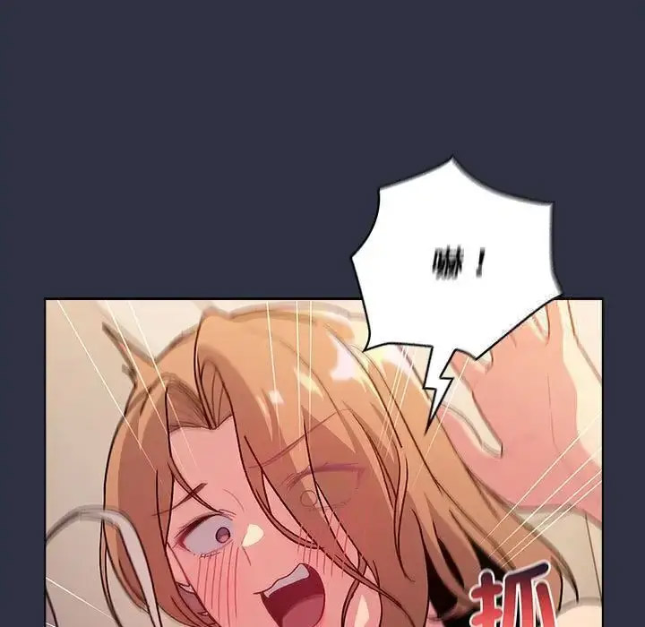 [韩国漫画] 分组换换爱 剧情,女学生,巨乳大奶#[167P]-36