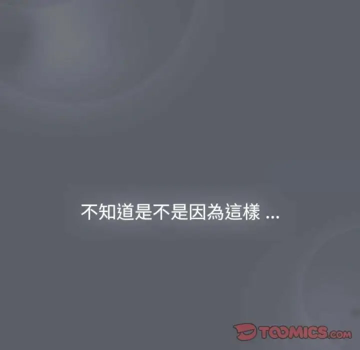 [韩国漫画] 分组换换爱 剧情,女学生,巨乳大奶#[167P]-93