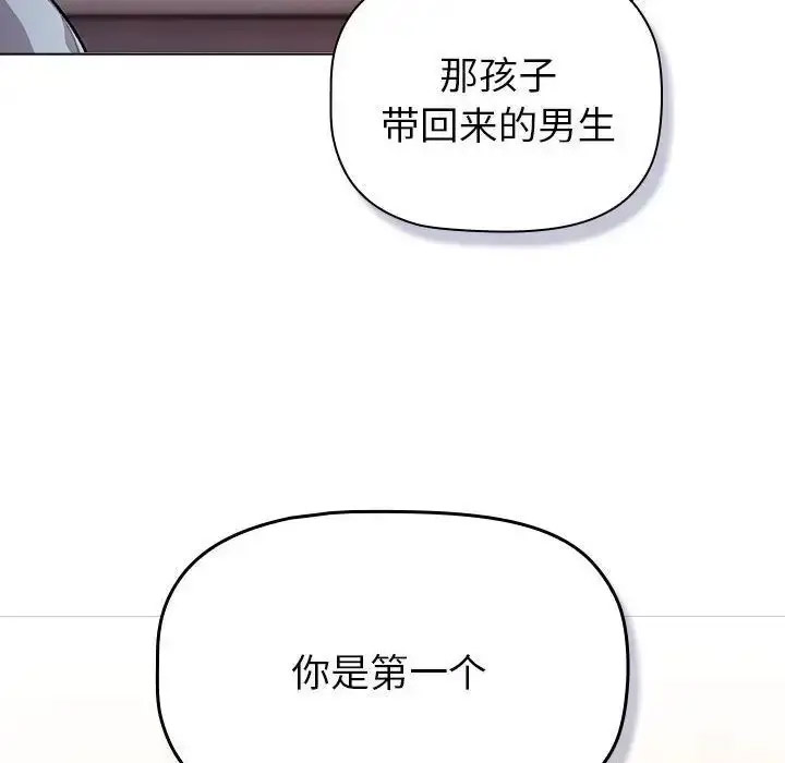 [韩国漫画] 分组换换爱 剧情,女学生,巨乳大奶#[165P]-100