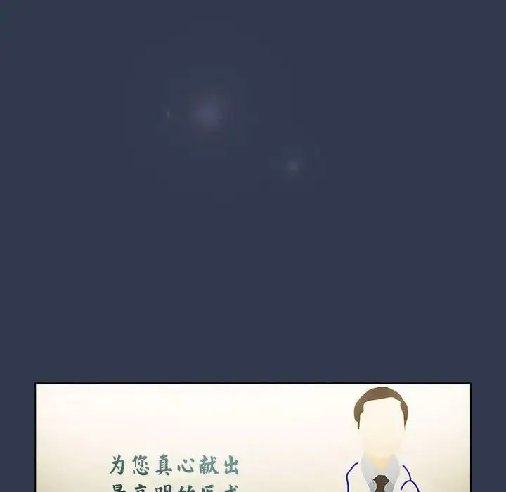 [韩国漫画] 分组换换爱 剧情,女学生,巨乳大奶#[165P]-126