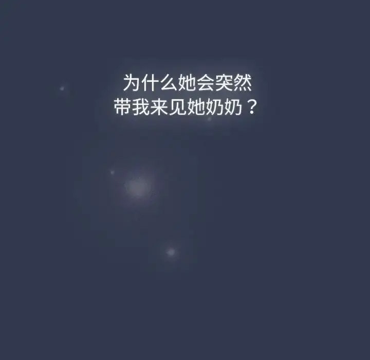 [韩国漫画] 分组换换爱 剧情,女学生,巨乳大奶#[165P]-127