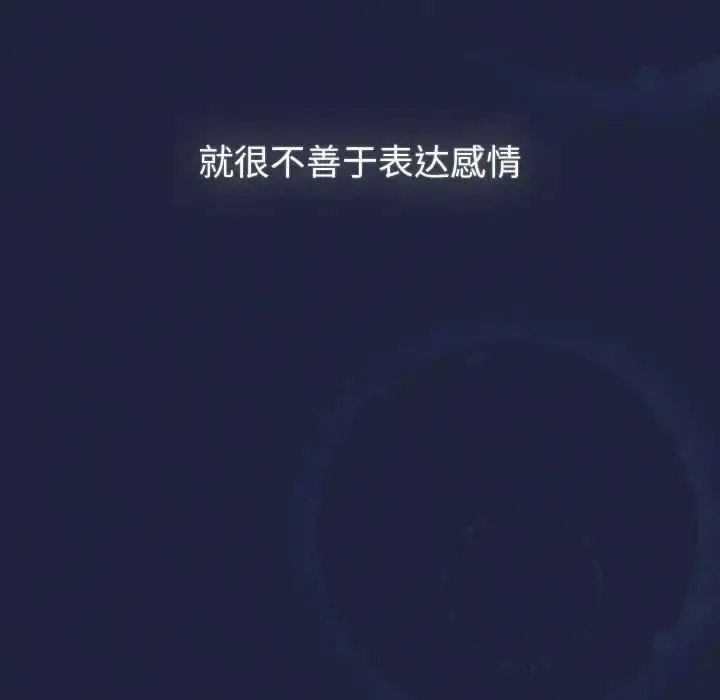 [韩国漫画] 分组换换爱 剧情,女学生,巨乳大奶#[165P]-16