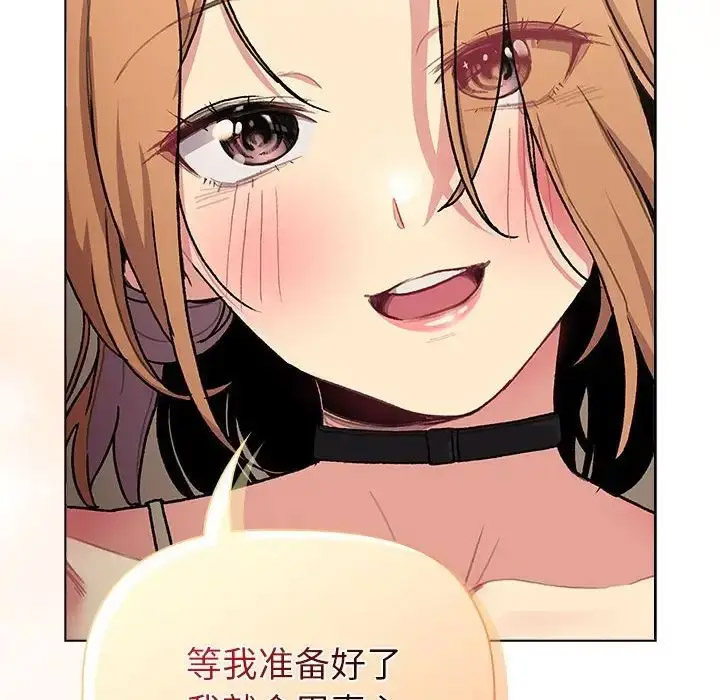 [韩国漫画] 分组换换爱 剧情,女学生,巨乳大奶#[165P]-46