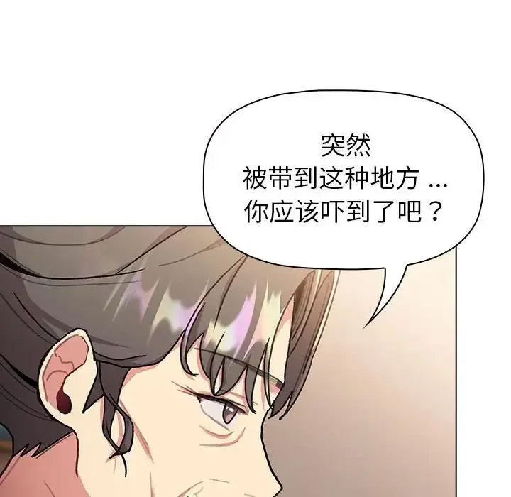 [韩国漫画] 分组换换爱 剧情,女学生,巨乳大奶#[165P]-76