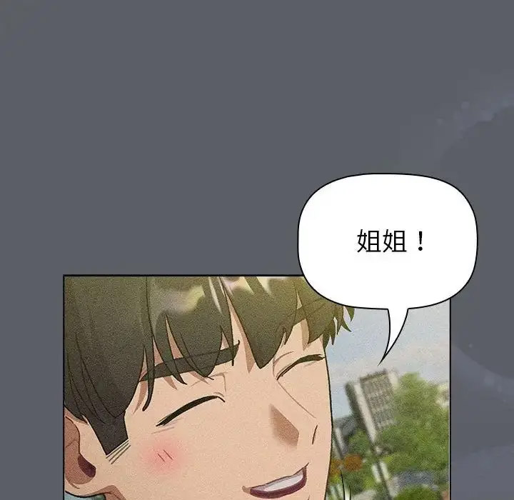 [韩国漫画] 分组换换爱 剧情,女学生,巨乳大奶#[216P]-42
