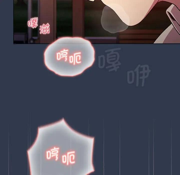 [韩国漫画] 分组换换爱 剧情,女学生,巨乳大奶#[177P]-8