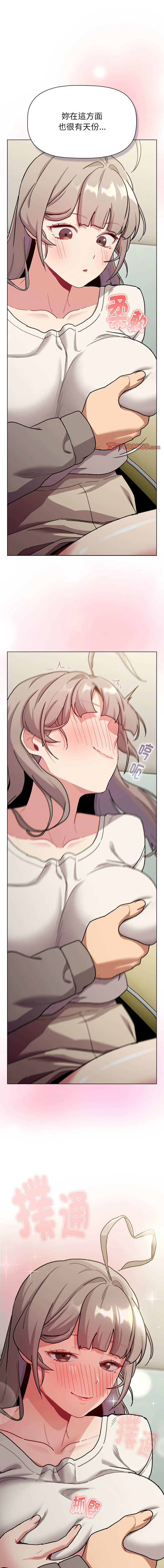 [韩国漫画] 分组换换爱 剧情,女学生,巨乳大奶#[19P]-1