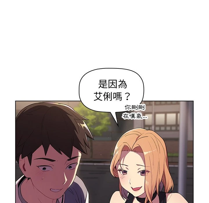 [韩国漫画] 分组换换爱 剧情,女学生,巨乳大奶#[152P]-110
