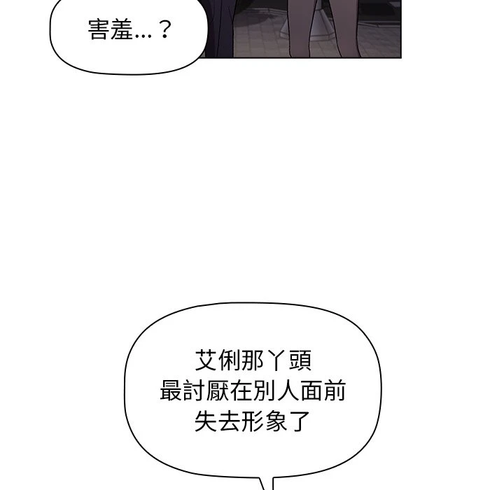 [韩国漫画] 分组换换爱 剧情,女学生,巨乳大奶#[152P]-113