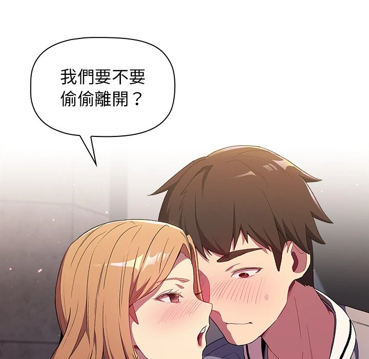 [韩国漫画] 分组换换爱 剧情,女学生,巨乳大奶#[152P]-145