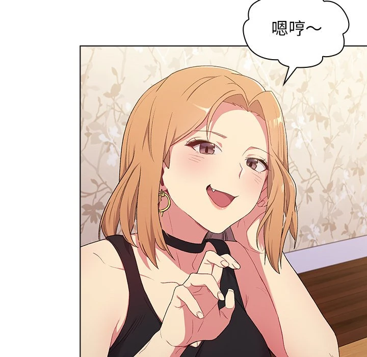 [韩国漫画] 分组换换爱 剧情,女学生,巨乳大奶#[152P]-56