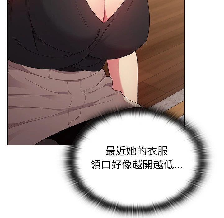 [韩国漫画] 分组换换爱 剧情,女学生,巨乳大奶#[152P]-63