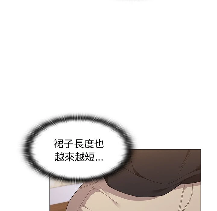 [韩国漫画] 分组换换爱 剧情,女学生,巨乳大奶#[152P]-64
