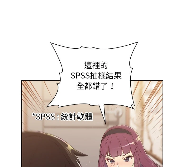[韩国漫画] 分组换换爱 剧情,女学生,巨乳大奶#[152P]-78
