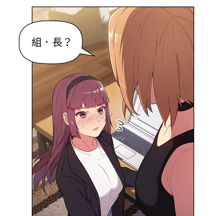 [韩国漫画] 分组换换爱 剧情,女学生,巨乳大奶#[152P]-89