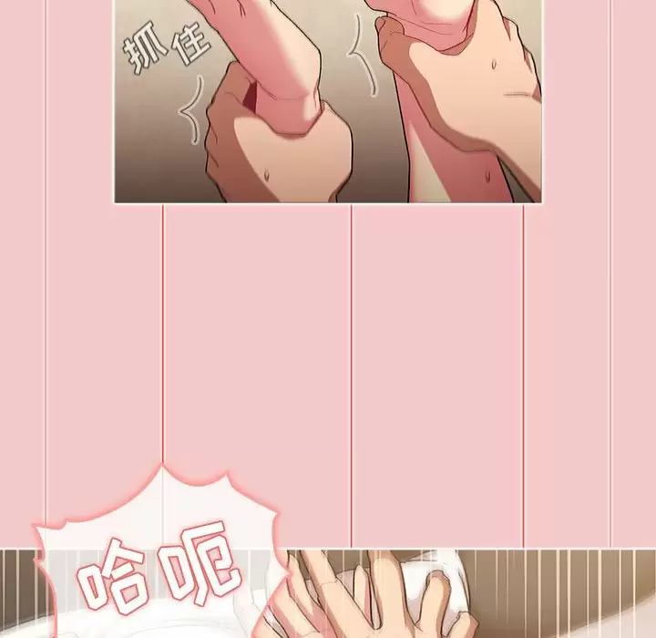 [韩国漫画] 分组换换爱 剧情,女学生,巨乳大奶#[146P]-115