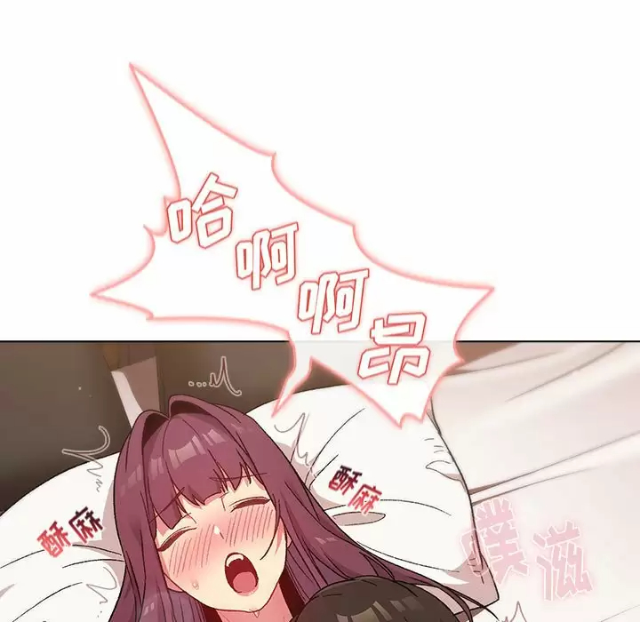 [韩国漫画] 分组换换爱 剧情,女学生,巨乳大奶#[146P]-71