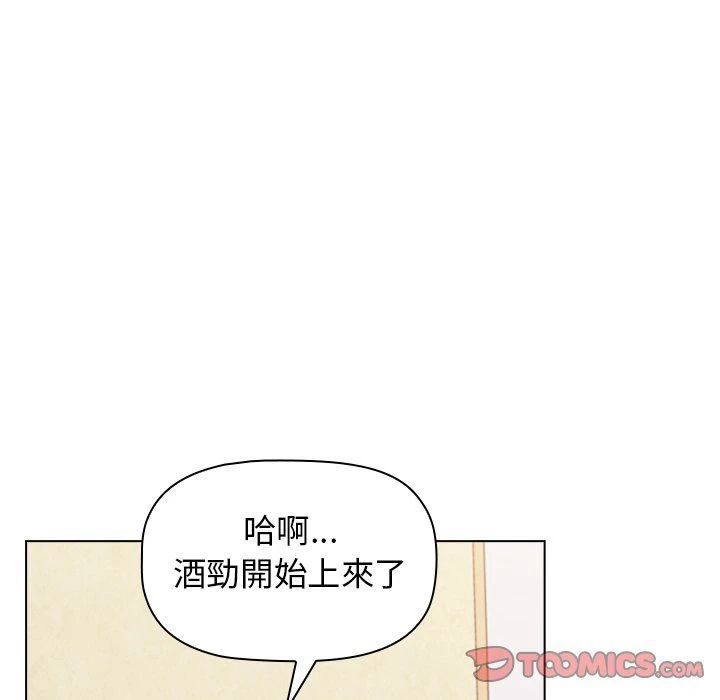 [韩国漫画] 分组换换爱 剧情,女学生,巨乳大奶#[156P]-84