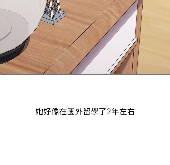 [韩国漫画] 分组换换爱 剧情,女学生,巨乳大奶#[156P]-91