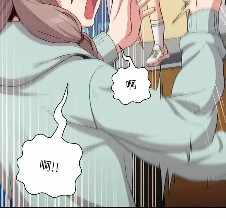 [韩国漫画] 分组换换爱 剧情,女学生,巨乳大奶#[143P]-92