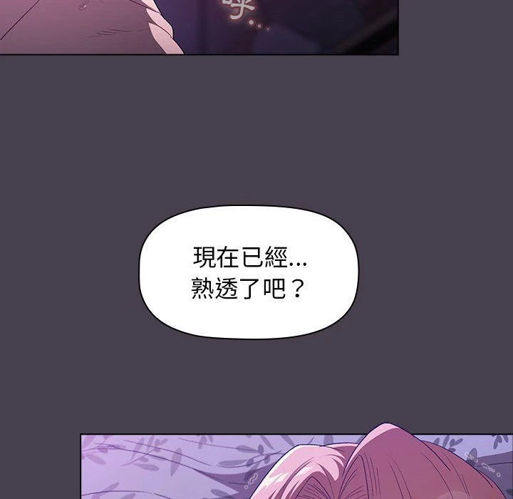 [韩国漫画] 分组换换爱 剧情,女学生,巨乳大奶#[136P]-121