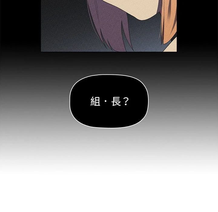 [韩国漫画] 分组换换爱 剧情,女学生,巨乳大奶#[136P]-19