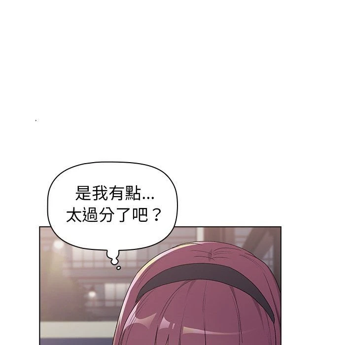 [韩国漫画] 分组换换爱 剧情,女学生,巨乳大奶#[136P]-21