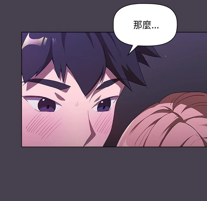 [韩国漫画] 分组换换爱 剧情,女学生,巨乳大奶#[136P]-52