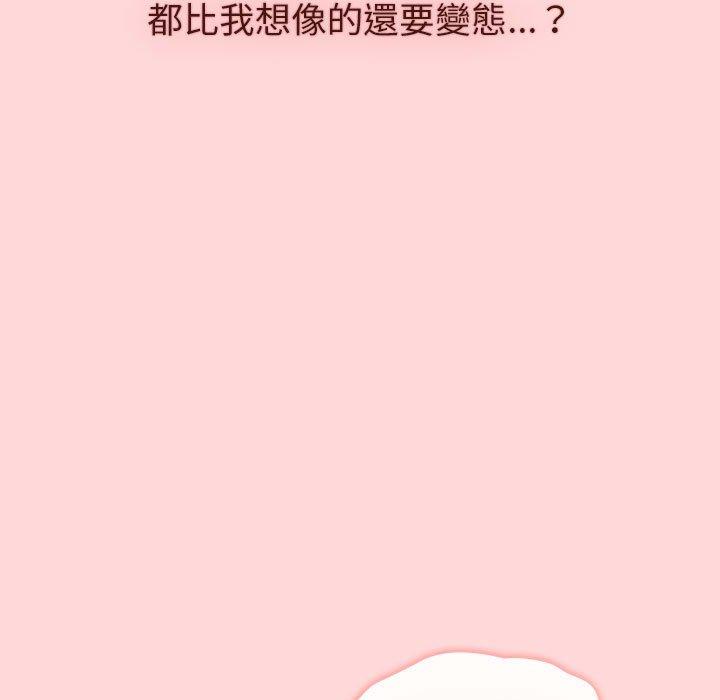 [韩国漫画] 分组换换爱 剧情,女学生,巨乳大奶#[149P]-71