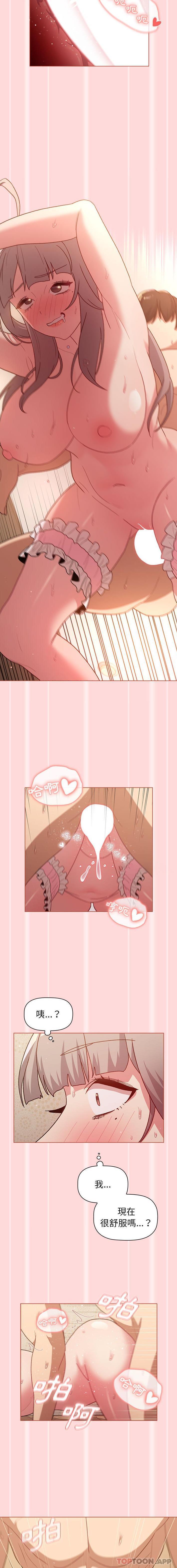 [韩国漫画] 分组换换爱 剧情,女学生,巨乳大奶#[16P]-6