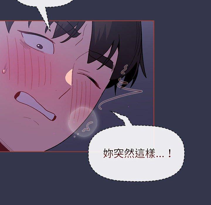 [韩国漫画] 分组换换爱 剧情,女学生,巨乳大奶#[140P]-126