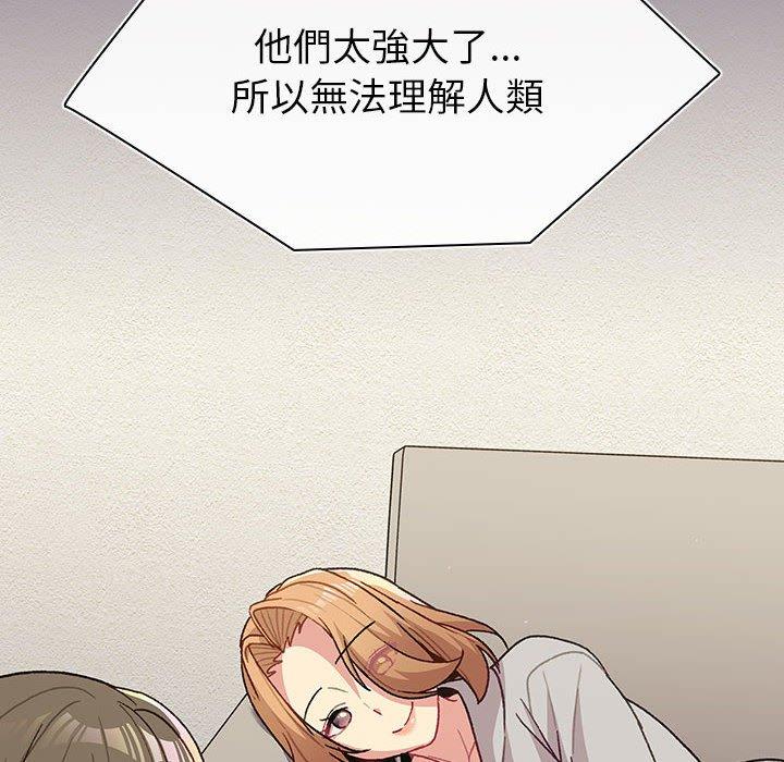 [韩国漫画] 分组换换爱 剧情,女学生,巨乳大奶#[140P]-18