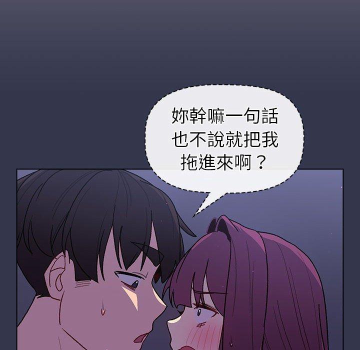 [韩国漫画] 分组换换爱 剧情,女学生,巨乳大奶#[140P]-26