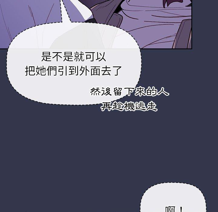 [韩国漫画] 分组换换爱 剧情,女学生,巨乳大奶#[140P]-31