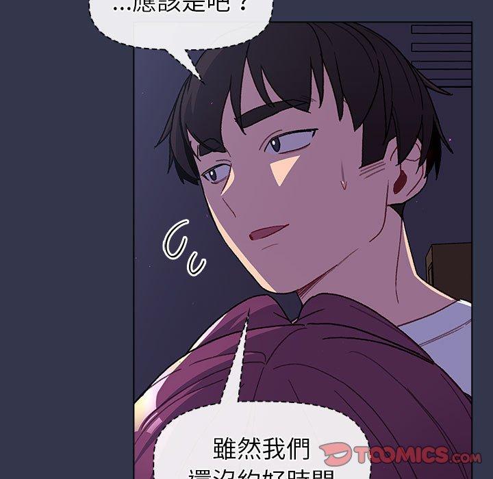 [韩国漫画] 分组换换爱 剧情,女学生,巨乳大奶#[140P]-81